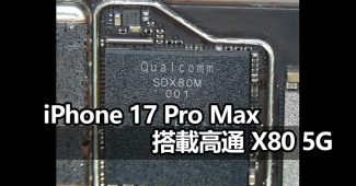 iphone17 pro max x80 teardown