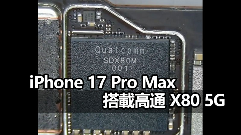 iphone17 pro max x80 teardown