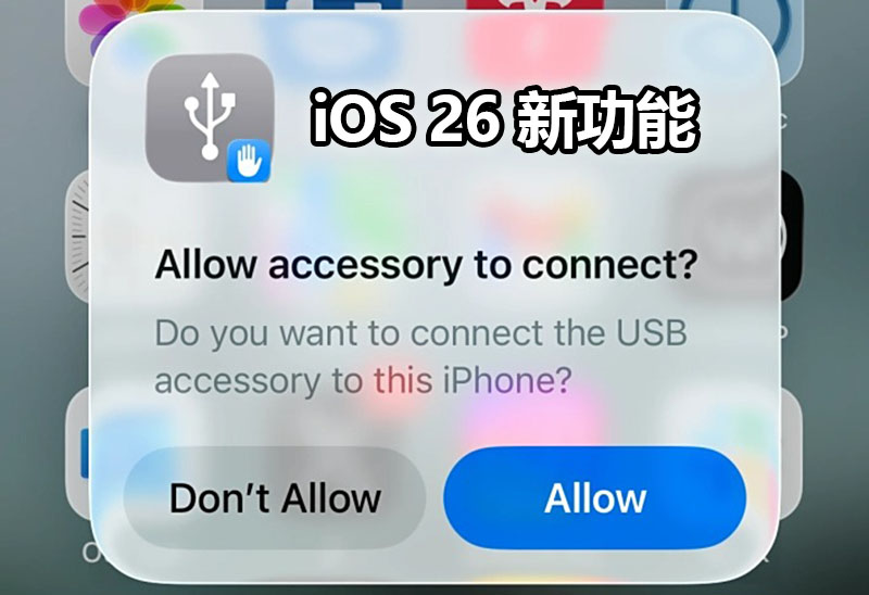 os26 usb data protection os26 usb data protection