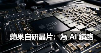 apple chip ai future