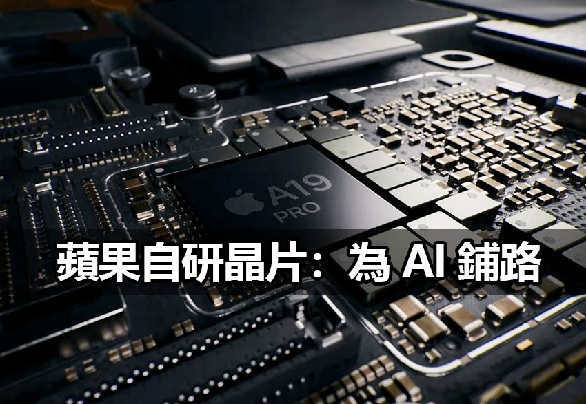 apple chip ai future