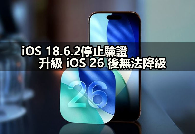 apple ios26 no downgrade apple ios26 no downgrade