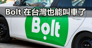 bolt taiwan launch