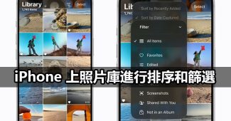 ios26 photos sort filter