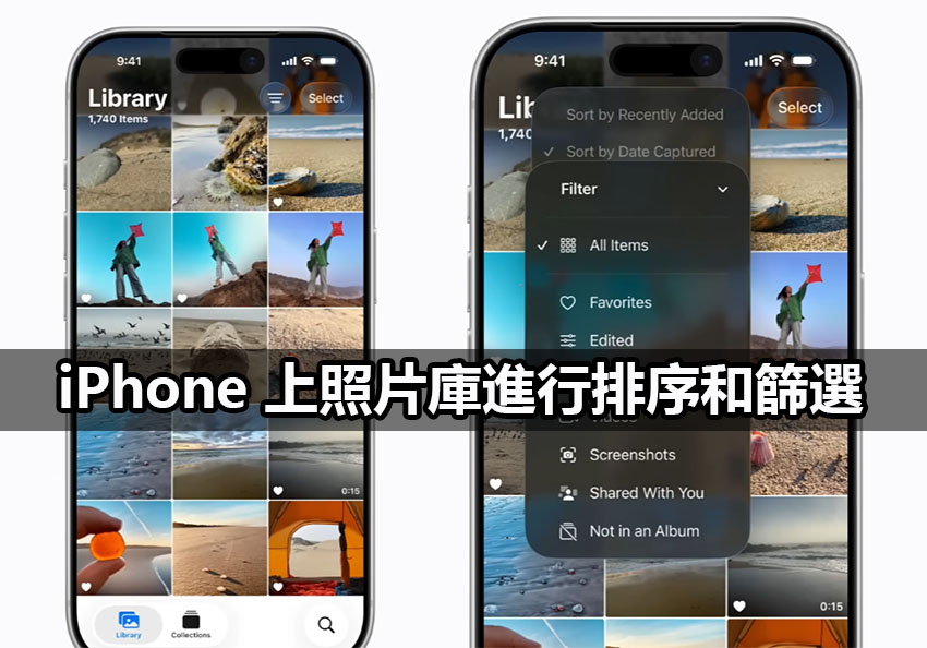 ios26 photos sort filter ios26 photos sort filter