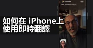 ios26 live translation iphone