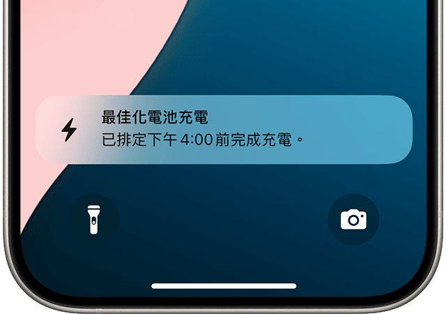 iphone battery charge limit 100 explained 3 iphone battery charge limit 100 explained 3