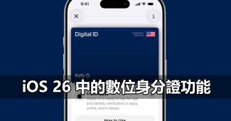 ios26 digital id launch 2025