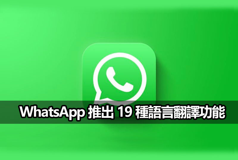 whatsapp ios message translation whatsapp ios message translation
