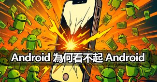 android vs iphone marketing psychology