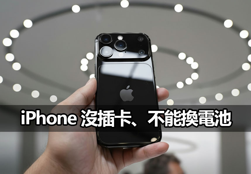 apple psychology no sd battery