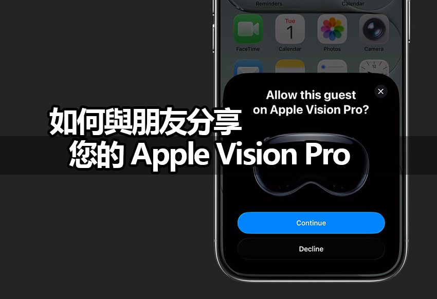 apple vision pro guest user guide