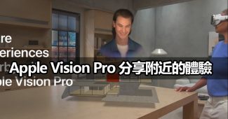 apple vision pro share experience guide