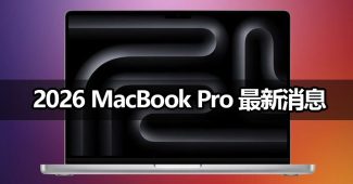 fcc leaks m5 macbook pro ipad pro iphone 16e