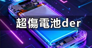 smartphone battery life tips