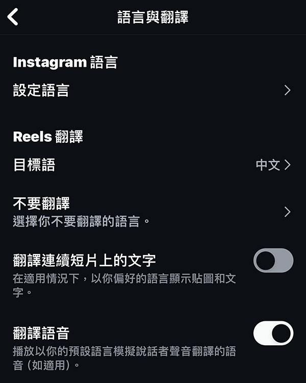 instagram post text missing solution 2