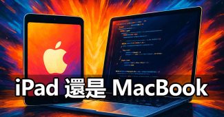 ipad vs macbook student choice