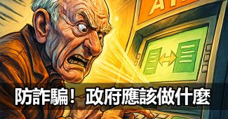 anti fraud ai security measures