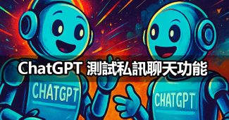 chatgpt direct messages social ai