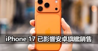 iphone 17 sales record china