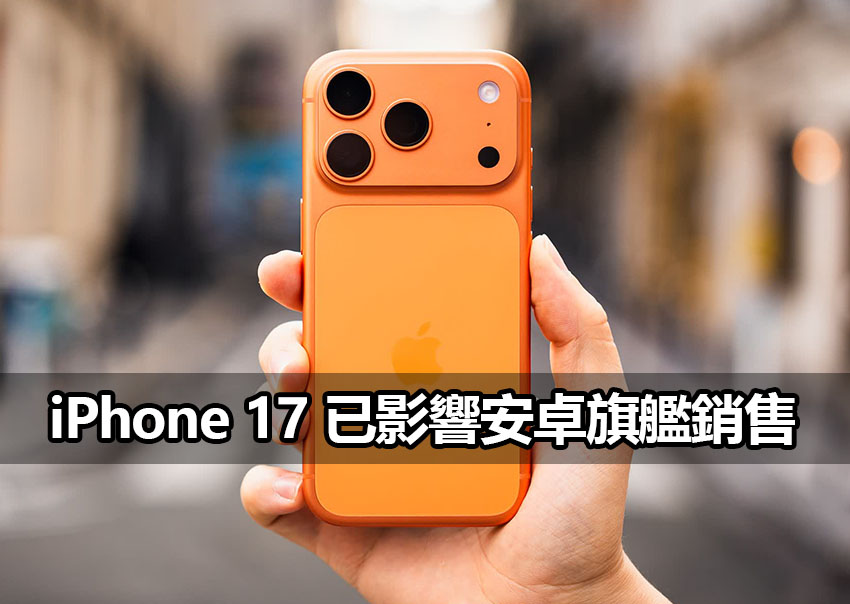 iphone 17 sales record china iphone 17 sales record china