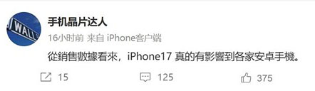 iphone 17 sales record china 2 iphone 17 sales record china 2
