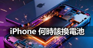 iphone battery health replacement guide