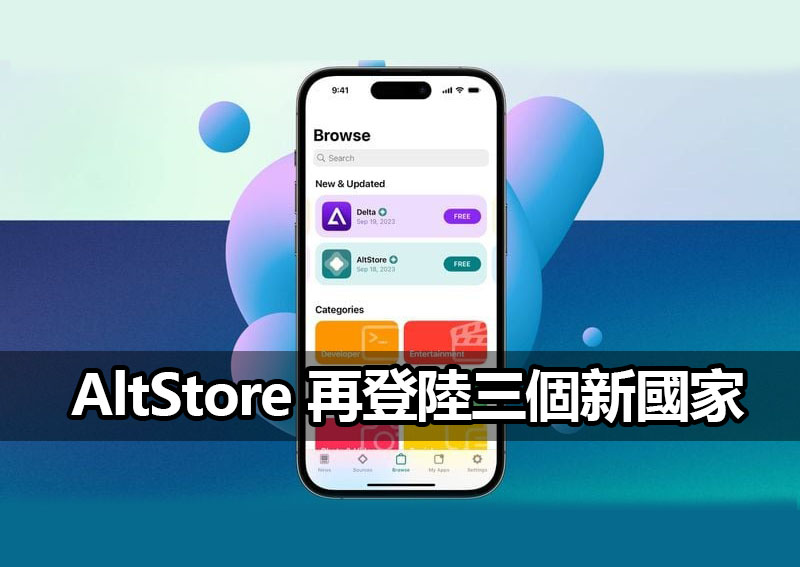 altstore expands japan brazil australia altstore expands japan brazil australia