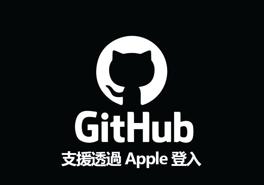 github sign in with apple ios security update github sign in with apple ios security update