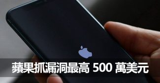 Male hand hold Apple iphone pro