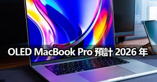 apple oled macbook pro
