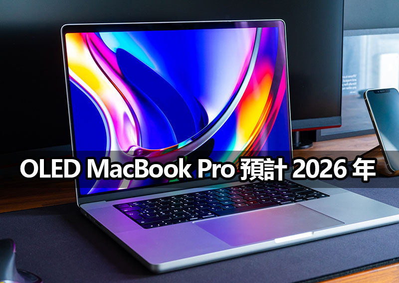 apple oled macbook pro