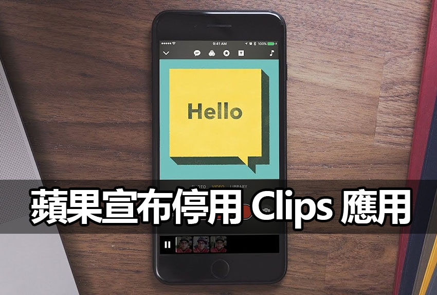 apple clips app discontinued