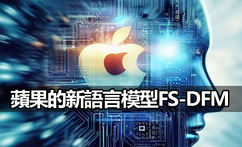 apple fs dfm ai language model