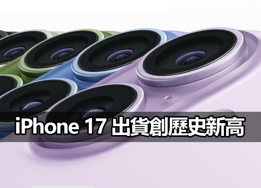 iphone17 q3 market share growth iphone17 q3 market share growth