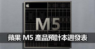 apple m5 chip macbook pro vision pro