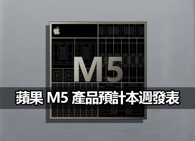 apple m5 chip macbook pro vision pro apple m5 chip macbook pro vision pro