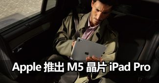 apple ipad pro m5 ai performance