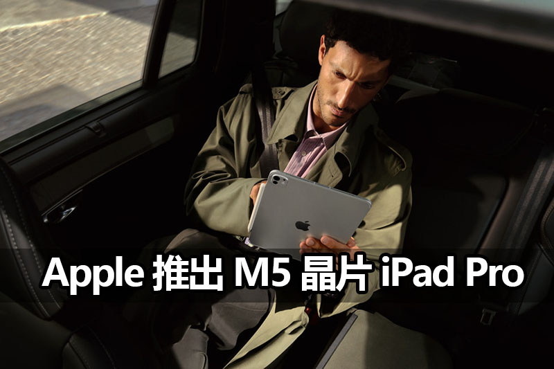 apple ipad pro m5 ai performance apple ipad pro m5 ai performance