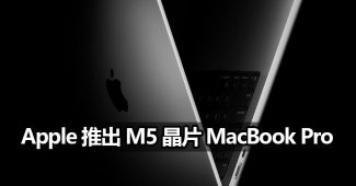 apple macbook pro m5 ai performance