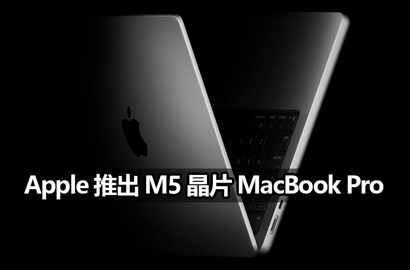 apple macbook pro m5 ai performance