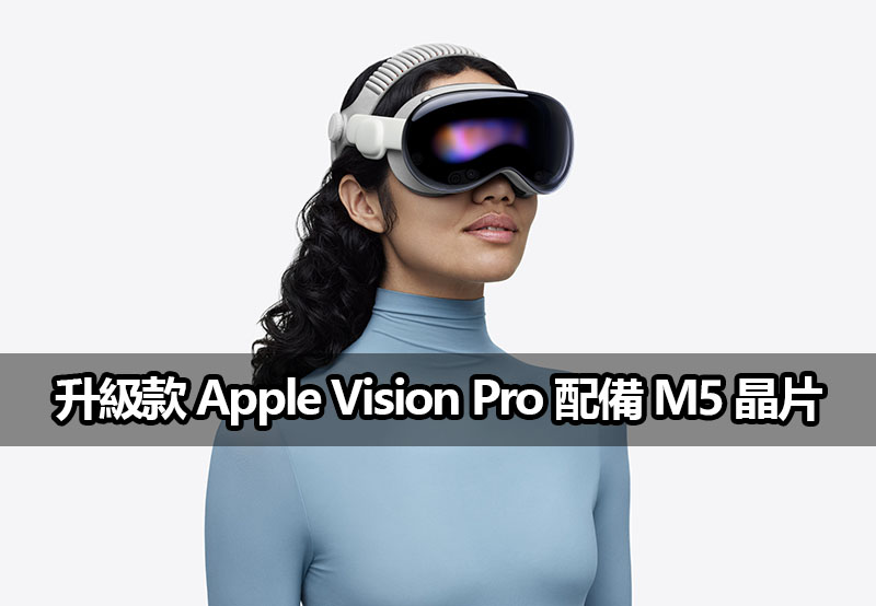 apple vision pro m5 chip upgrade taiwan