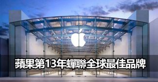 interbrand 2025 apple nvidia brand value