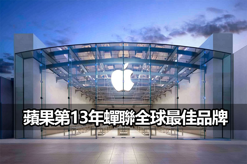 interbrand 2025 apple nvidia brand value