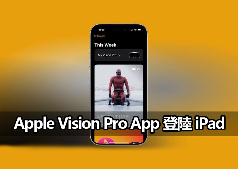 apple vision pro app coming to ipad