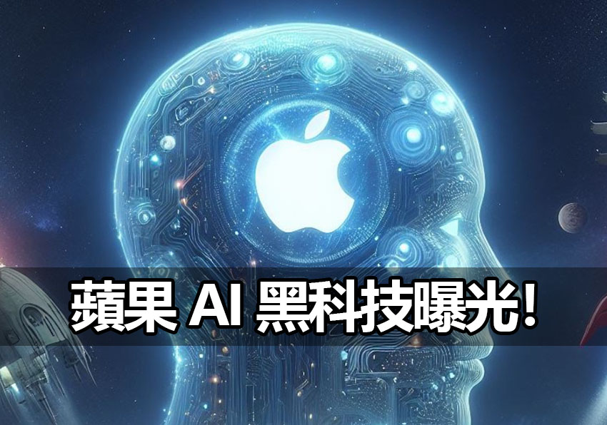 apple ai software testing bug fix