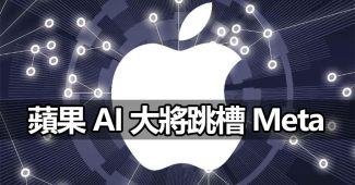 apple ai executive ke yang joins meta