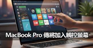 apple m6 macbook pro oled touchscreen