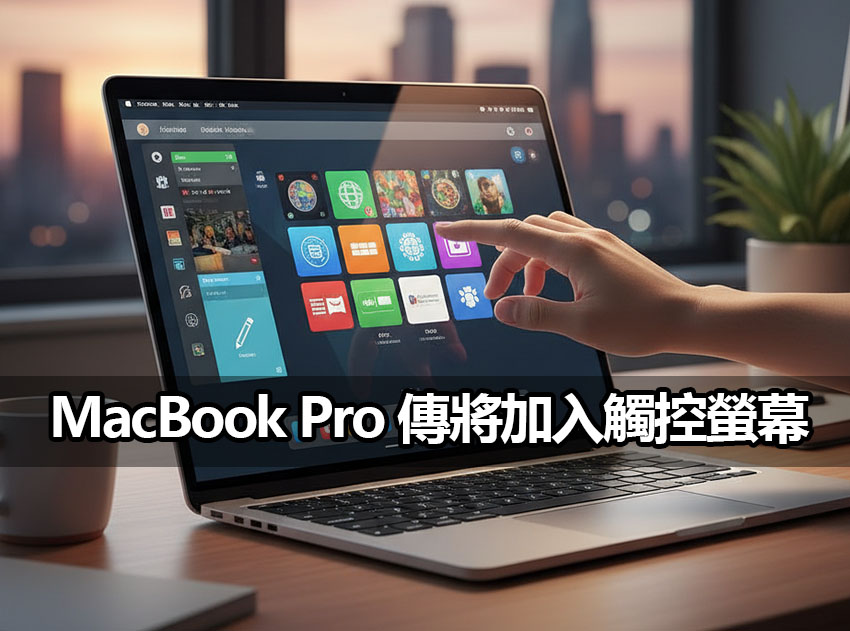 apple m6 macbook pro oled touchscreen apple m6 macbook pro oled touchscreen