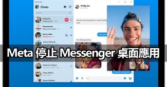 meta ends messenger desktop app